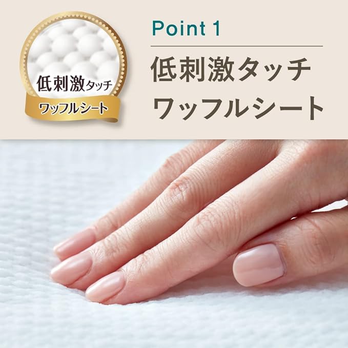 Laurier Shiawase Bare Skin Deodorizing Plus, For Regular Days, 8.1 inches (20.5 cm), Includes Wings, 22 Pieces x 3 Sets (66 Pieces) + Bonus - NewNest Australia