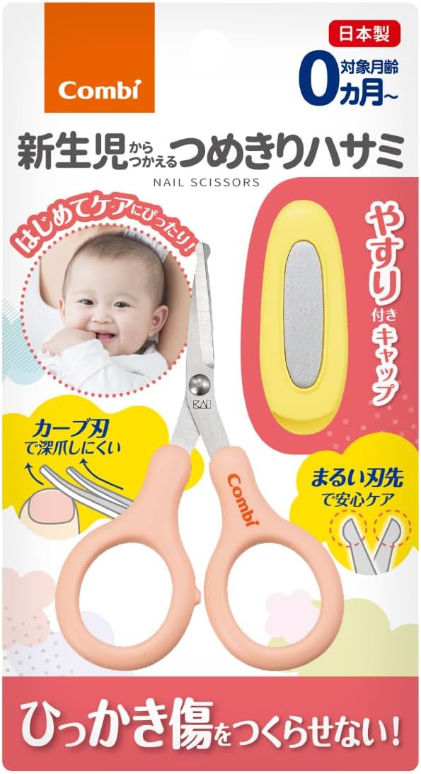 Combi Nail Scissors for Newborns, Powder Pink - NewNest Australia