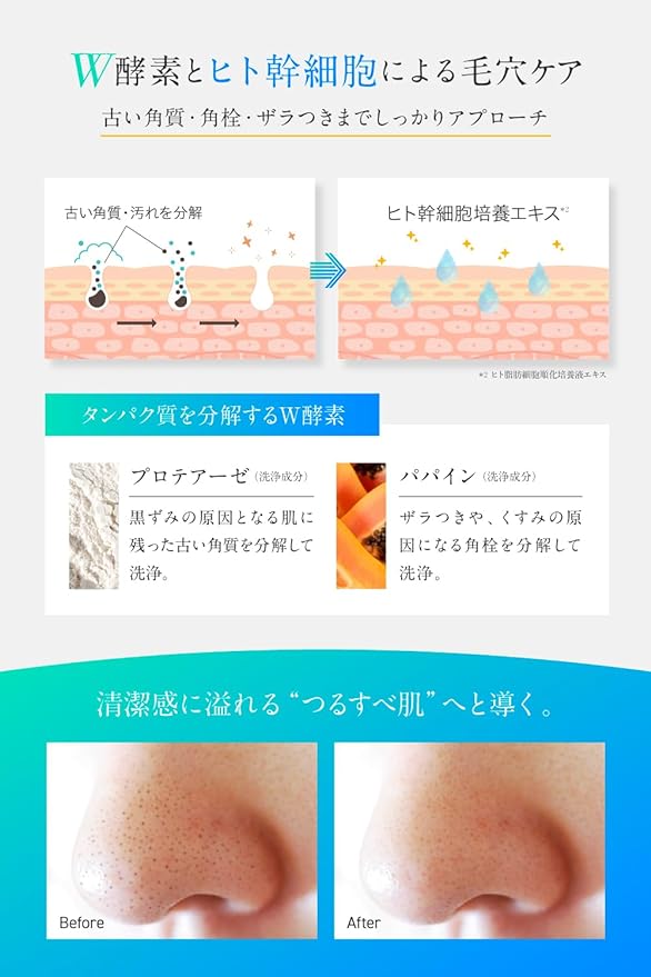 kikimate Enzyme Facial Cleansing Cream, Vitamin C, Moisturizing, 4.2 oz (120 g), Niacinamide, Ceramide, CICA, Facial Cleansing Foam, Pores, Blackheads, Square Plug, Care, Sensitive/Dry Skin, - NewNest Australia