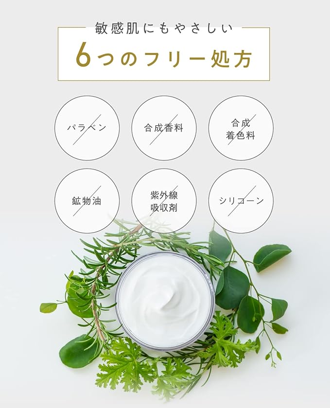 idio Hokkaido Deer Cream, Human Stem Cell Culture Solution, CICA Cream, Trapeza Extract, Rough Skin, Deer Pair, Moisturizing Cream, Made in Japan (Standard Package) - NewNest Australia