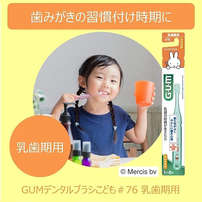 GUM #76 Children's Toothbrush #76 [Baby Teeth Age 1 - 5 Years Old, Infant, Soft] Pack of 6 + Bonus Included, Bulk Purchase, For Kids, 2, 3, 4 Years Old - NewNest Australia