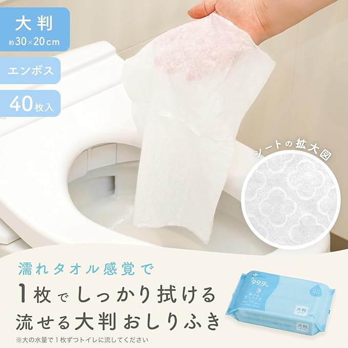 LEC 99.9% Pure Water, For Adults, Flushable Wipes, Large Size, 11.8 x 7.9 inches (30 x 20 cm), 40 Pieces, Made in Japan, Weakly Acid, Fragrance-Free - NewNest Australia
