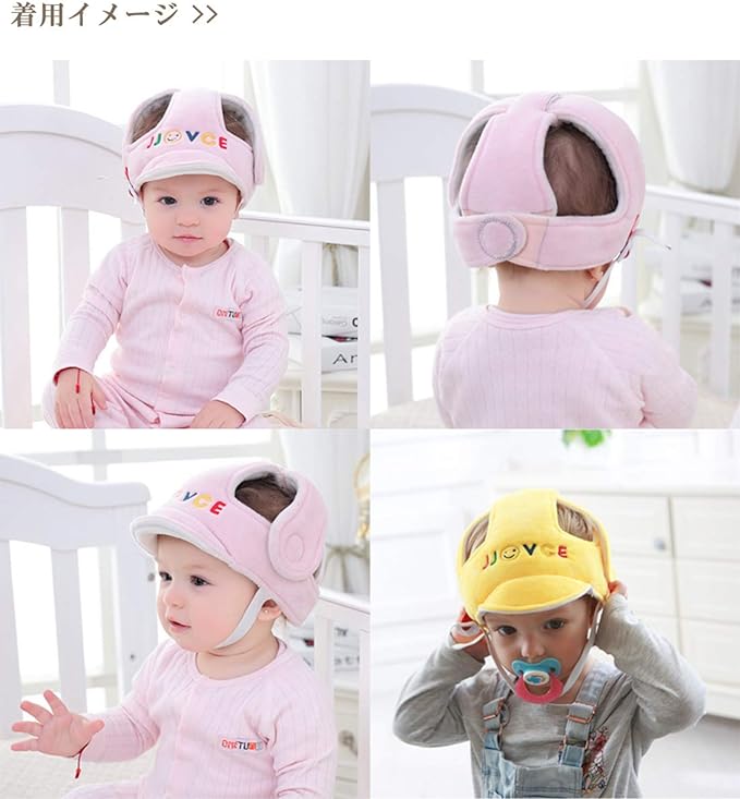 (Daiyo Cross Shape-Yellow) Baby Fall Head Protection Anti-Fall Helmet Indoor Safety Cushion Infant Infant Safety Protector - NewNest Australia