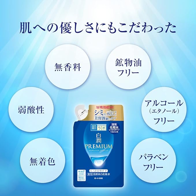 Hadalabo Hakujun Premium Medicated Penetrating Whitening Lotion, Moisturizing Refill, Quasi Drug, 6.7 fl oz (170 ml) (x1) - NewNest Australia