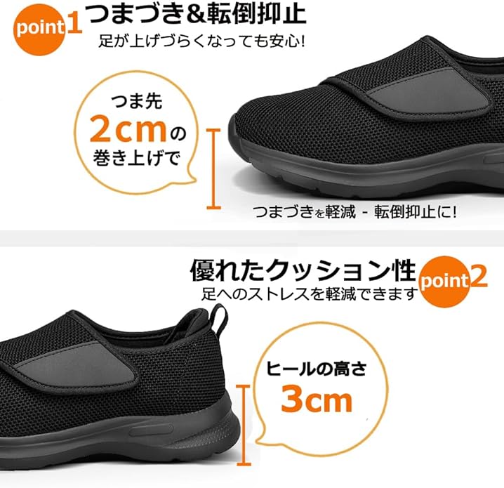 [JIAFO] Nursing Care Shoes, Men's, Women's, Slip-on Sneakers, Opening, Facilities, 3E Wide, For Hospitals, Fashionable Nursing Shoes, Fall Prevention, Ultra Lightweight, Anti-Slip, Breathable, Black - NewNest Australia
