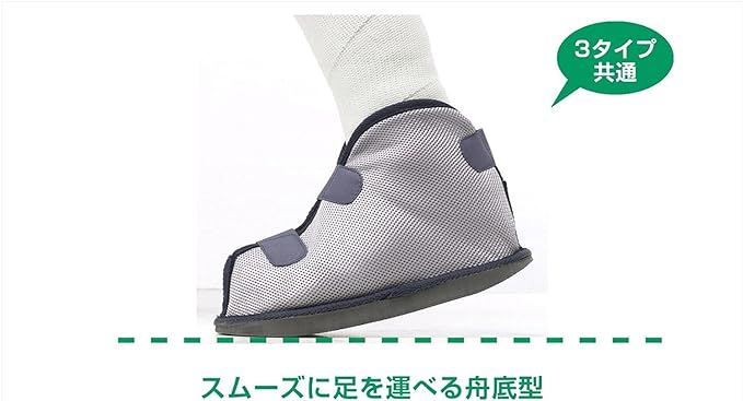 Alcare Cast Shoe Walking Cast Cover 17553 M - NewNest Australia