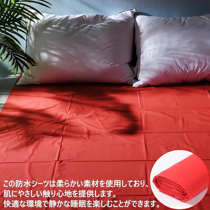 Waterproof Sheet, Bedwetting Mat, Pet Mat, Esthetic Mat, Nursing Care Sheet, Anti-Pee, Waterproof, Oil-proof, Vinyl, PVC, 86.6 x 51.2 inches (220 x 130 cm), Thin Type, Atmospheric Creation, Oil - NewNest Australia