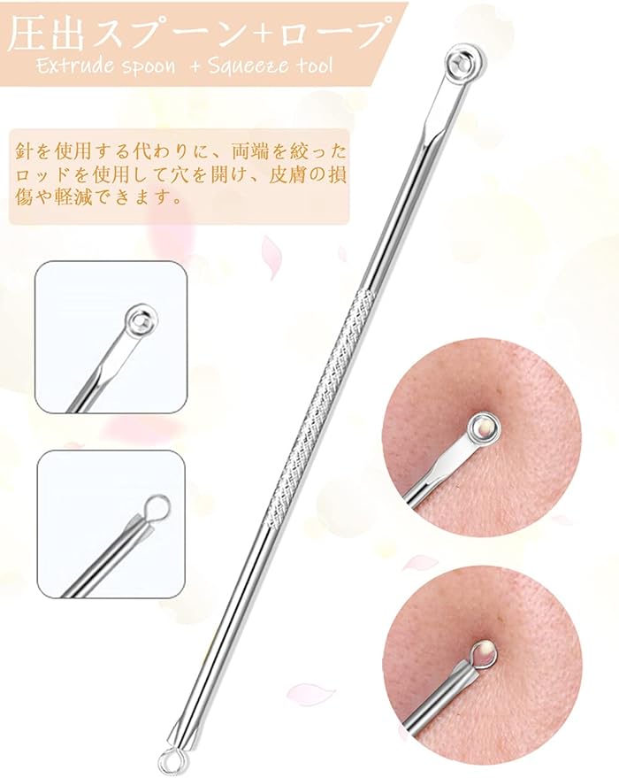 Restars Square Bottle Remover, Tweezers, Acne Remover, Antibacterial Stainless Steel, Pore Care Kit, Blackhead Removal, Strawberry, Nose Care, Portable, Convenient Storage Case, Set of 5 - NewNest Australia