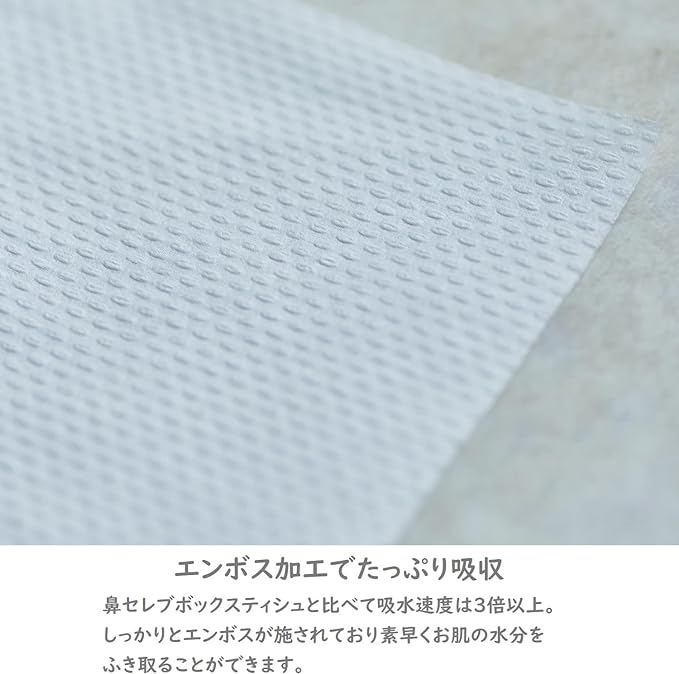 Nepia Nose Celebrity Facial Towel, Thick Sheet, 240 Sheets (120 Pairs), Beautiful Skin, Moisturizing, Sensitive Skin, Disposable Face Towels x 5 Boxes - NewNest Australia
