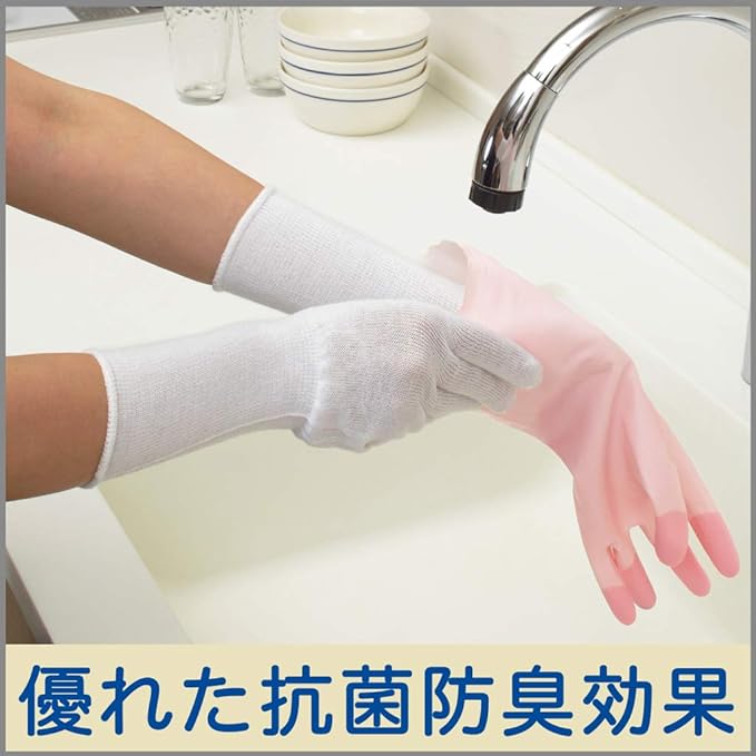 Family Hand Skin Care Gloves, Antibacterial, Odor Resistant, One Size, White - NewNest Australia