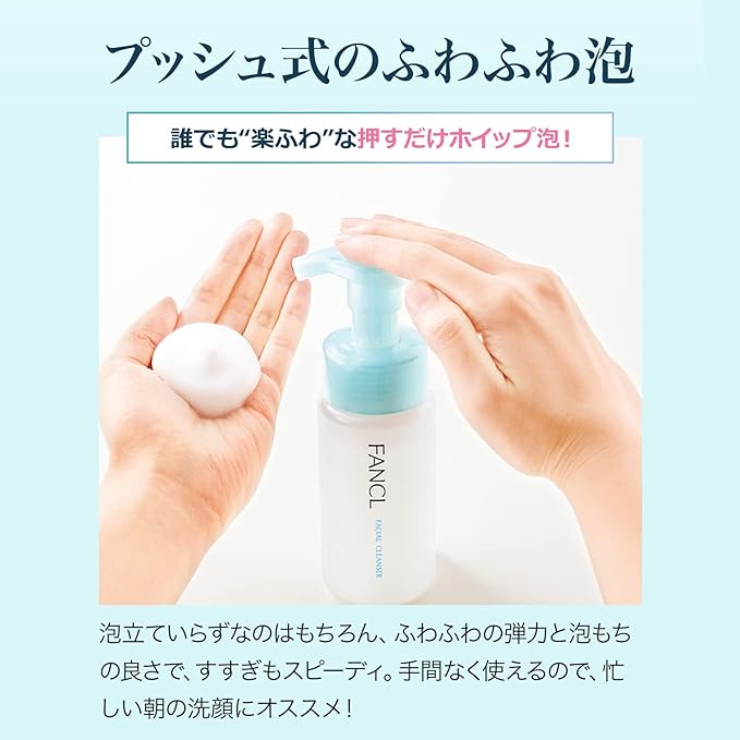 FANCL New Pure Moist Foaming Facial Cleanser [Refill] 130mL x 1 Bag (Approx. 50 Times) Face Wash - NewNest Australia