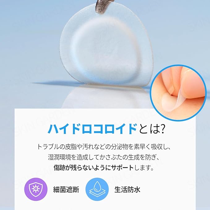G9SKIN Official [Large Capacity 108 Pieces] New Zero Solution Spot Cover Patch Trouble Patch Gynine Skin ZERO SOLUTION SPOT COVER PATCH Korean Cosmetics - NewNest Australia