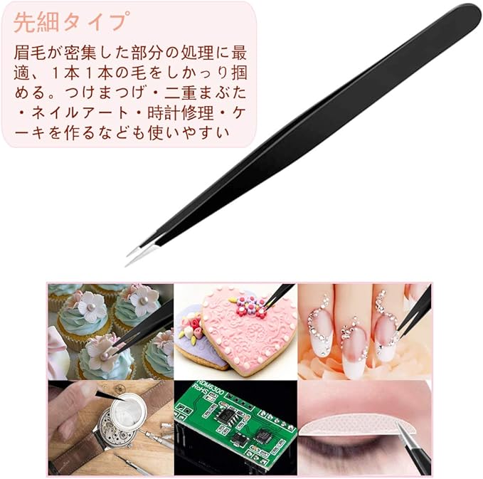 KINGMAS Tweezers Tweezers Cosmetic Tweezers Flat Tip Tapered Eyebrow Scissors 5 Piece Set Eyebrow Nippers Mayu Scissors Stainless Steel Precision Men's Lady Eyebrow Kit with PU Case (Black) - NewNest Australia