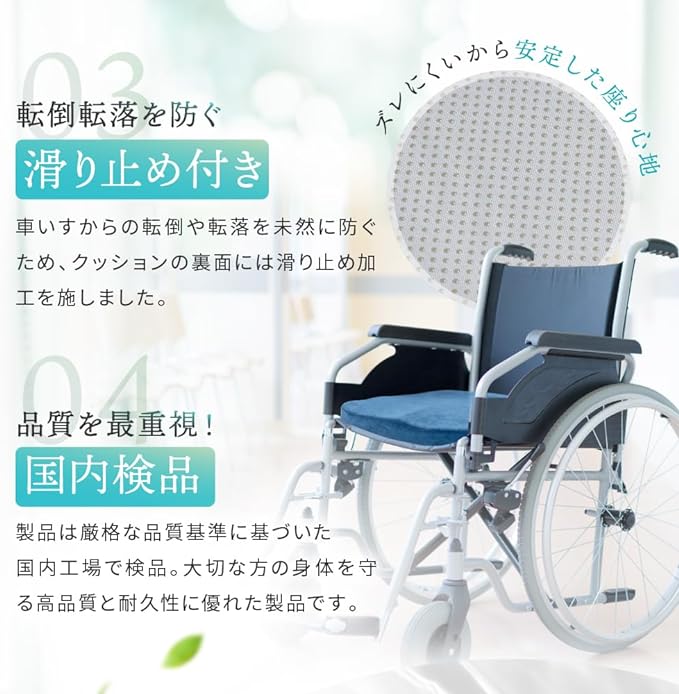 LeLante Wheelchair Cushion, Memory Foam, Back Painless, 3D Shaped, Washable Cover, Anti-Slip - NewNest Australia