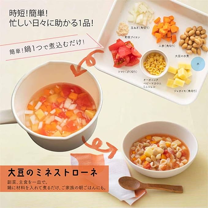 Bio Junior Organic Baby Macaroni Mini Shell 200g BJ4170 Set of 2 - NewNest Australia