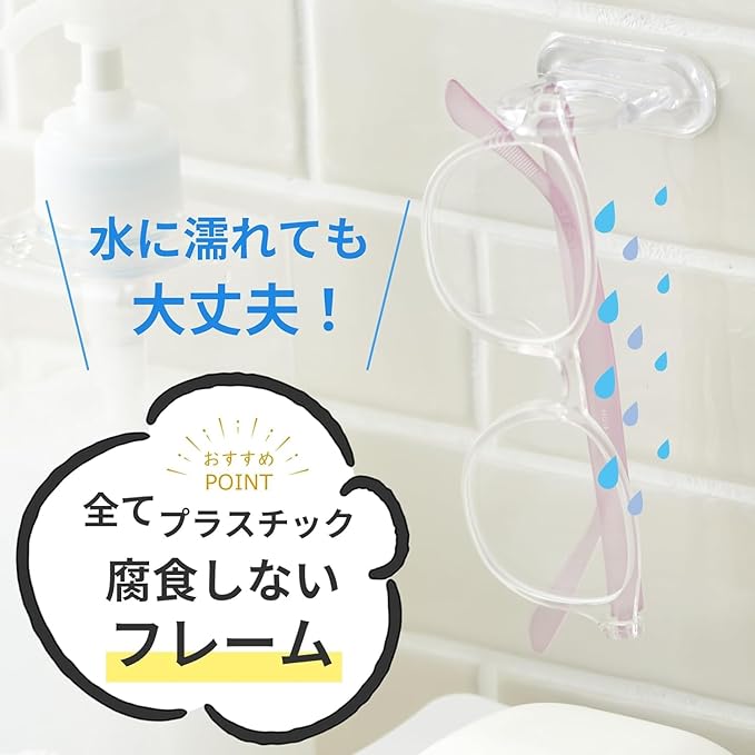 [Fujita Kogaku] Bath Glasses, Sauna Glasses, For Myopia, Prescription Heat-Resistant Frame, Pink Purple, EYE LOVE Bathing ES-002 Anti-Fog Glasses, Comes with Anti-Fog Sheet, Anti-Fog Glasses, Glasses, Glasses - NewNest Australia