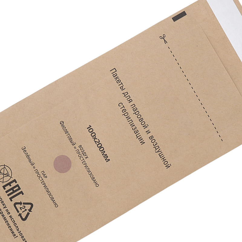Pouch Self Sealing Pouch, Cleaning Bag for Nail Art Tool Dental Tool Disinfection, 100Pcs Nail Art Cleaning Bag Paper Bag 3.9x7.9in for Oral Nail Beauty