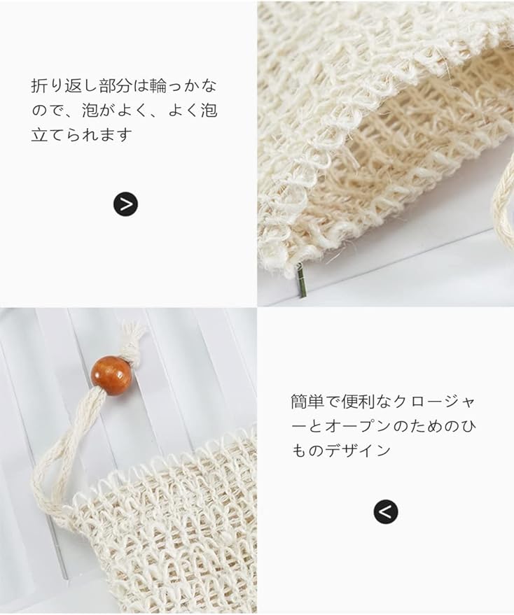YFFSFDC Foaming Net, Soap Net, Soap Bag, Drawstring Bag, Soap Saver Bag, Pouch, Mesh, For Facial Cleansing, Bath Foam, Natural Material, Cotton Linen, Natural With Hanging Ring, Set of 3 - NewNest Australia