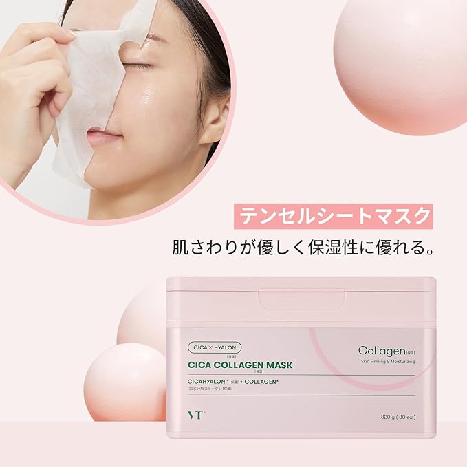 VTCOSMETICS Deer Collagen Mask, 5 Types, 30 Pieces, Moisturizing, Sensitive Skin, Elasticity, Skin Care, Skin Care, Mask Pack, Sheet Mask, Korean Cosmetics - NewNest Australia