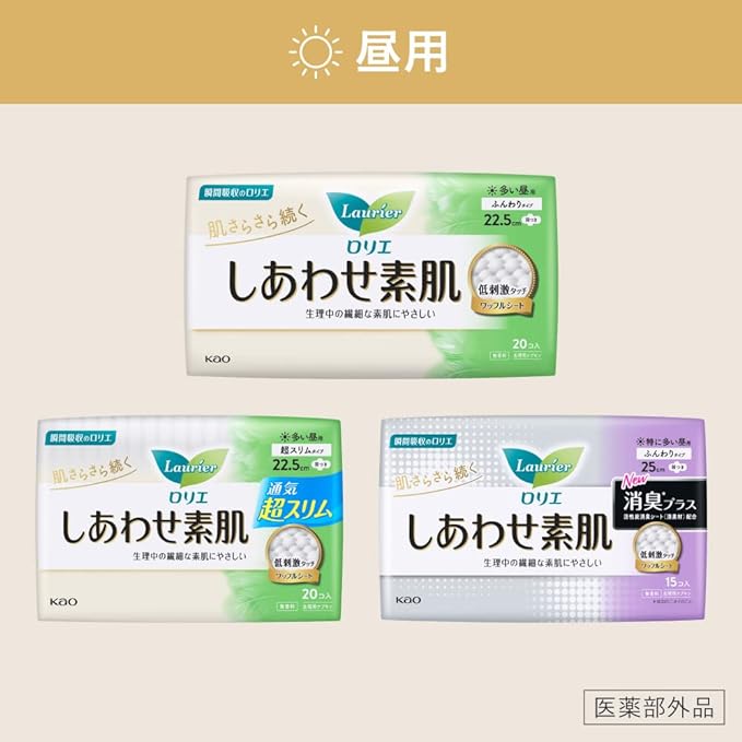 Laurier Happiness Bare Skin Ultra Slim with Extra Large Night Wings, 13.8 inches (35 cm), 10 x 3 Sets (30 Pieces) + Bonus Bonus - NewNest Australia