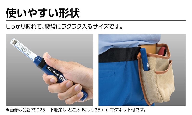 Shinwa Sokutei 79026 Basic, 1.8 inches (45 mm), Needle-type Ground Finder for Gypsum Board 79026: 45mm