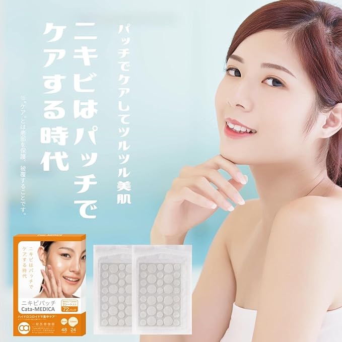 Cata-MEDICA Acne Patch Hydrocolloid Easy Just Apply Acne Care Acne Patch Inconspicuous Acne Scars [General Medical Device] - NewNest Australia