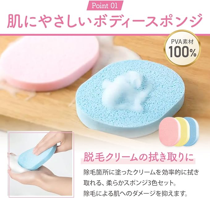 Hair Removal Support Set, Hair Removal Cream, Wiping Spatula, Spatula, Spatula, Spatula, Spatula, Spatula, Spatula, Skin-friendly, 100% PVA Material - NewNest Australia