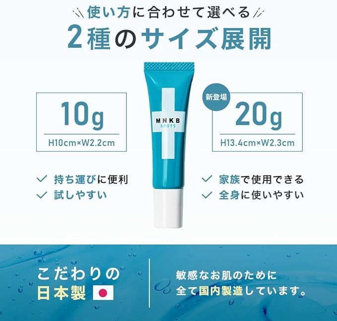MNKB Acne Medicated Spots, Gel, Cream, , Acne Scars, 3 Active Ingredients, 0.3 oz (10 g) - NewNest Australia