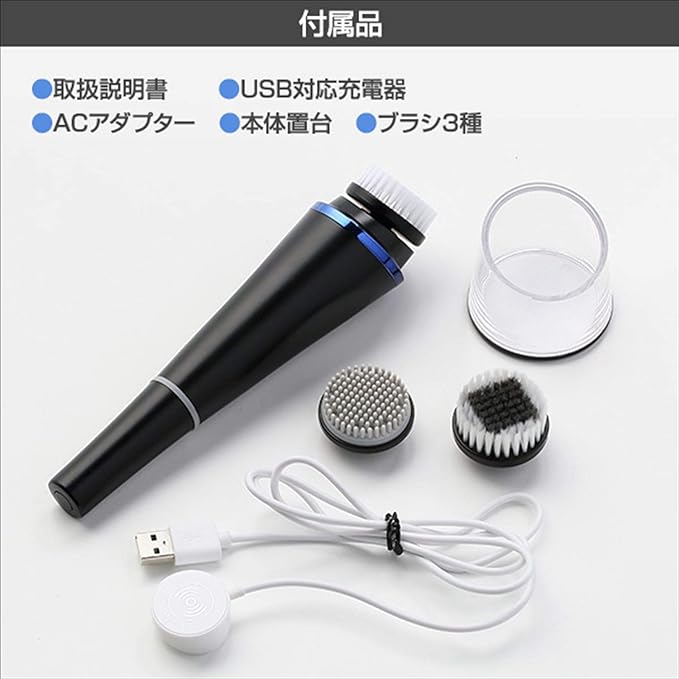 ALINCO electric facial cleaning brush WB702 - NewNest Australia