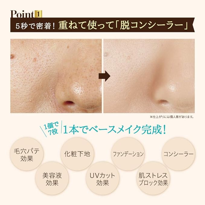 Pore Putty Craftsman Mineral BB Cream Natural Matte Natural Skin Color 30g - NewNest Australia