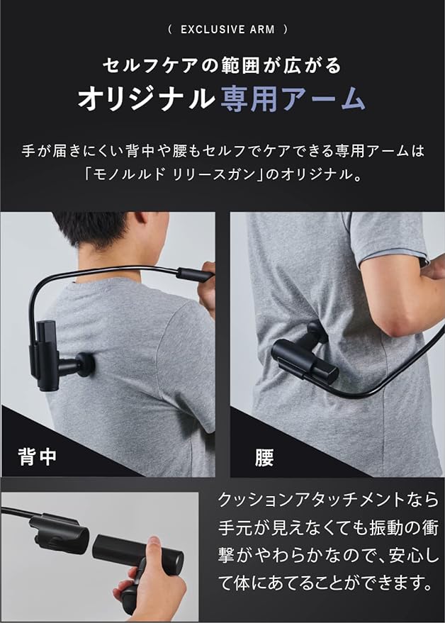 Atex AX-HXL236pk Myofascial Release Gun, Shoulder, Back, Arms, Small, Lightweight, 8.8 oz (250 g), Monorurudo Plus Arm, Pink, Made in Japan - NewNest Australia