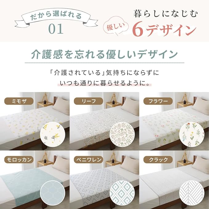 (Keratta) Waterproof Sheets for Nursing Areas [Dryer OK! Anti-Slip] Gentle Color Fits Daily Life, 35.4 x 66.9 inches (90 x 170 cm), 100% Cotton, Washable, Fully Waterproof, Dust Mite Resistant, Bedwetting Sheets (b Mimosa) - NewNest Australia
