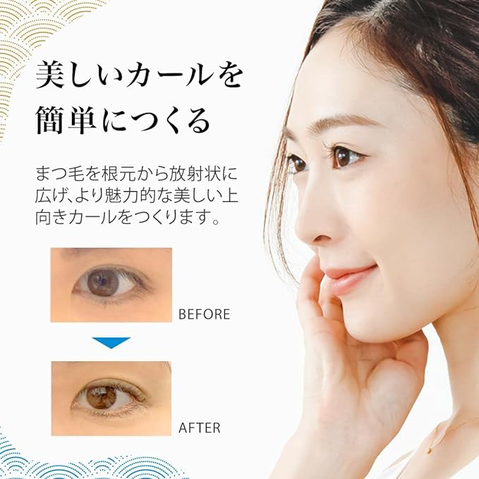 Beakers Eyelash Curler with 1 Replacement Rubber, Made in Japan (Eyelash Curl, Long Lasting Curler) - NewNest Australia