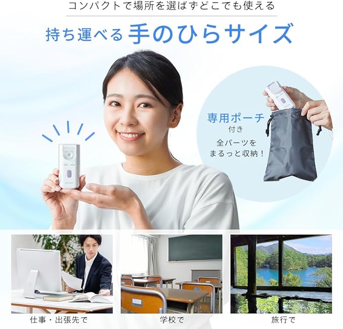 Iris Ohyama PK-101WH Pocket Ultrasonic Inhaler Nebulizer Usable - NewNest Australia
