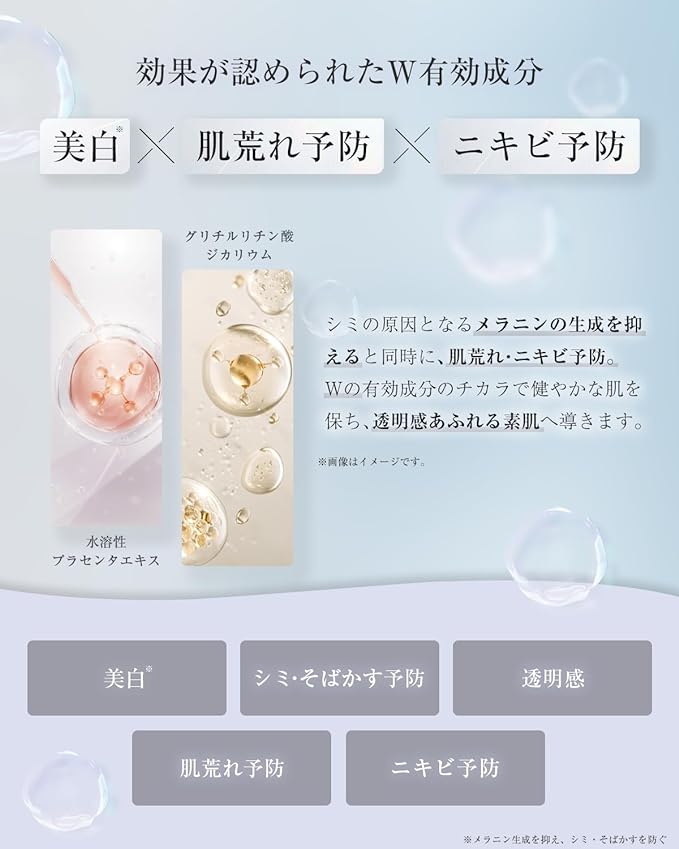 Whitening Pack Face Pack Sheet Mask, - NewNest Australia