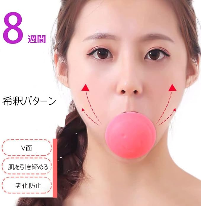 Angzhili Face Trainer Face Lifter Slim V-shaped Face Breathing Techniques Improve Laughter Laughter Eliminate Nasolabial Line Tighten Facial Muscles Best Gift for Women - NewNest Australia