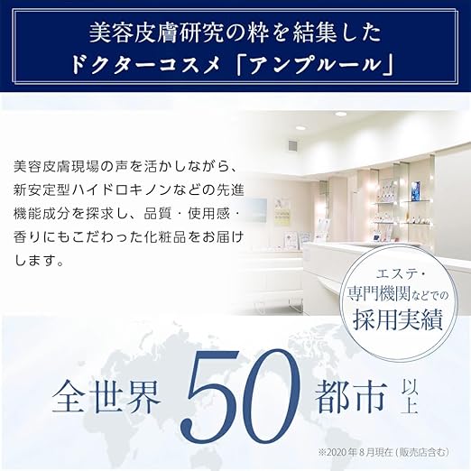 AMPLEUR Makeup Remover Luxury White "Cleansing Milk N" 200mL Face Wash Moisturizing Hydroquinone Doctor's Cosmetics - NewNest Australia