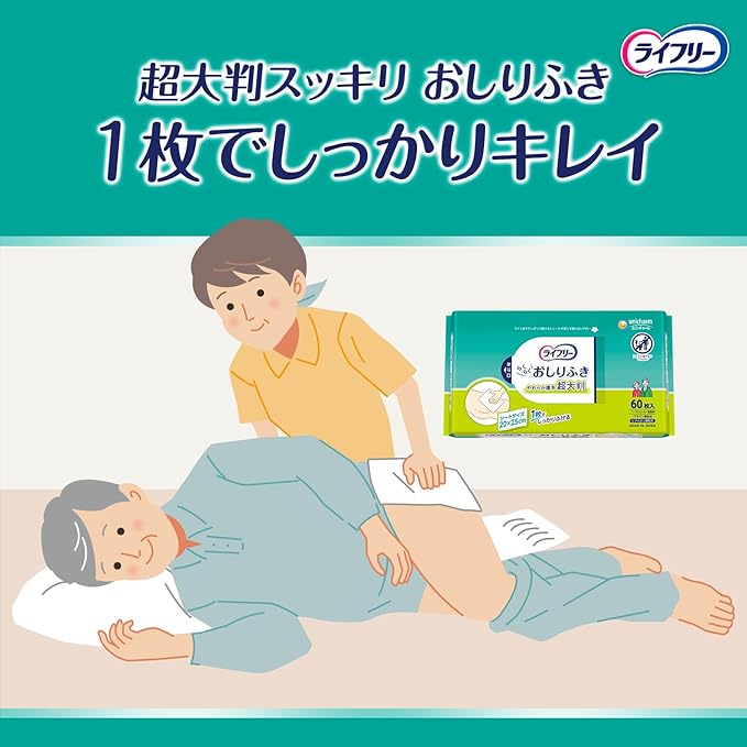 Lifeley Adult Wipes, Ultra Large Clean, 60 Sheets x 3, Bulk Purchase, 7.9 x 9.8 inches (20 x 25 cm) - NewNest Australia