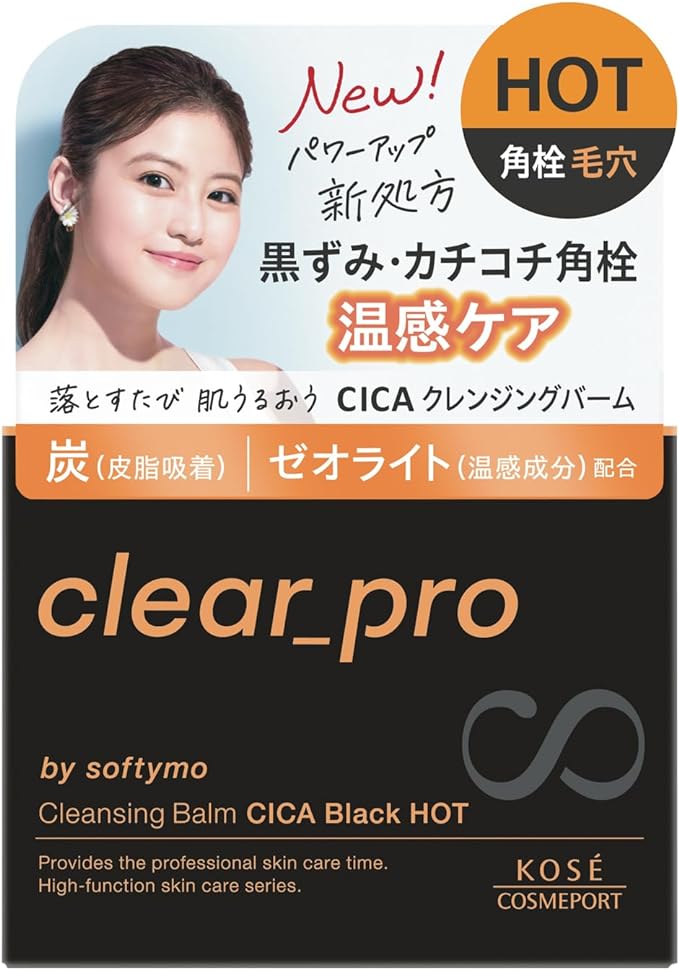 KOSE Softymo Clear Pro Cleansing Balm, CICA, Blackhead Pore Heads, Square Plug Care, Black Hot, 3.2 oz (90 g) - NewNest Australia