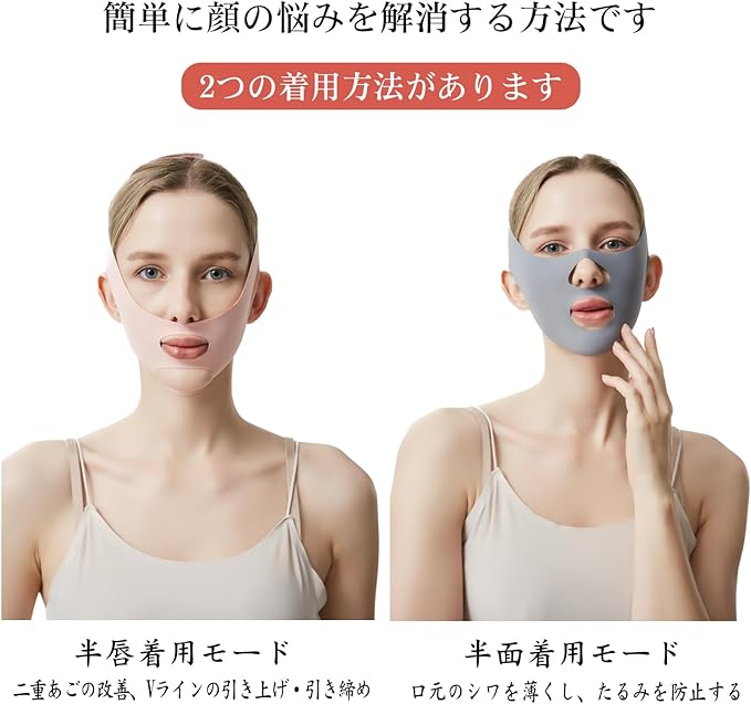 Small Face Belt Face Belt Lift Up Face Line Small Face Mask Beauty Face Slimming Cheek Sagging Lift Mask Double Chin Sagging Countermeasure Lorabic Line Erase Face Thin Mask (Pink) - NewNest Australia