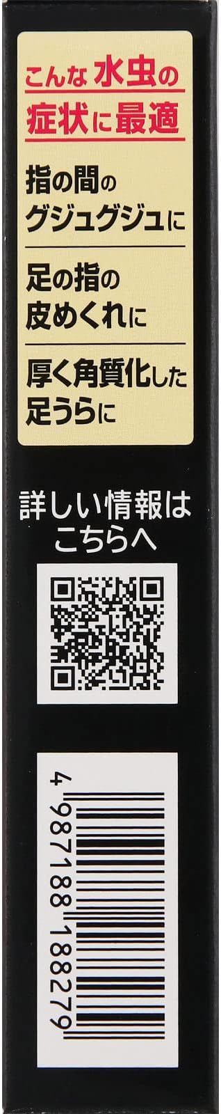 Butenaloc Vα Cream 18g - NewNest Australia