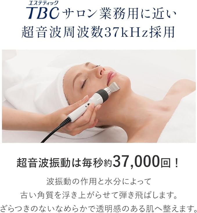 TBC Esthetic TBC Aqua Peel Clear Household Water Peeling EMS Ultrasonic Facial Beauty Device Waterproof Pore Care Exfoliating Cleansing Ion Care Tightening Moisturizing Whole Body Beauty - NewNest Australia