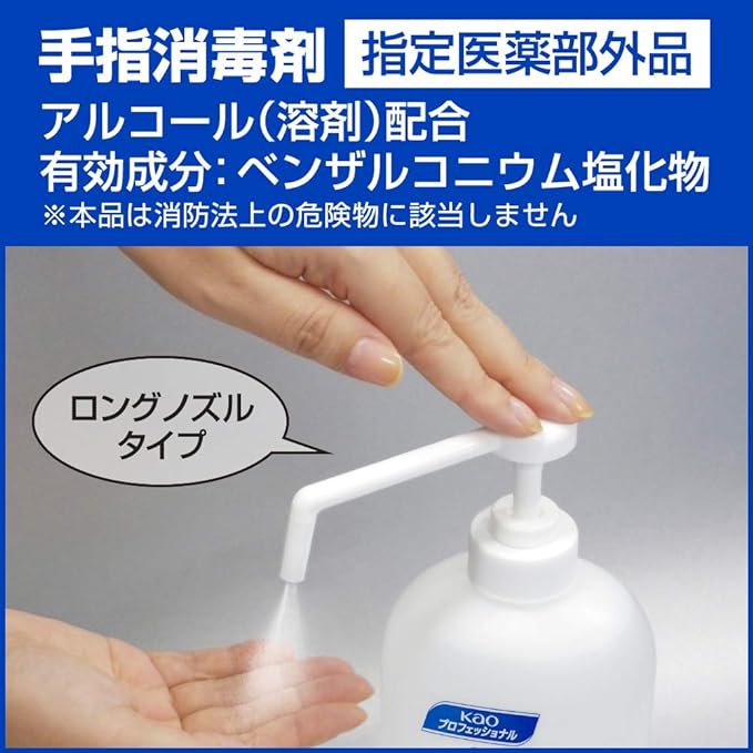 Kao Pro Series [Commercial Hand Disinfectant] Hand Squish EX Replacement 800ml (Kao Professional Series) - NewNest Australia