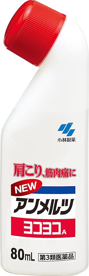 New Ammelt Yoko Yoko A 80mL - NewNest Australia