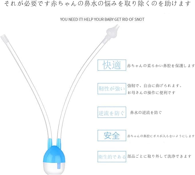 ENZUO Nasal Suction Device, Nasal Suction Device, Quiet, Easy to Clean, Portable, Convenient, Smooth Suction for Nasal Juice, Backflow Prevention, For Babies, Newborns, Beige - NewNest Australia