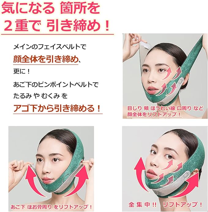 Angel's Closet Small Face Correction Belt, Lift-Up Belt, Small Face, Mask, Correction Belt, Unisex, Size, Long, Adjustable, Beauty Mask, Face Belt, Sauna Mask, Belt, Face, Lift-Up, Chin, Double Chin, Face Line, Shape Up - NewNest Australia