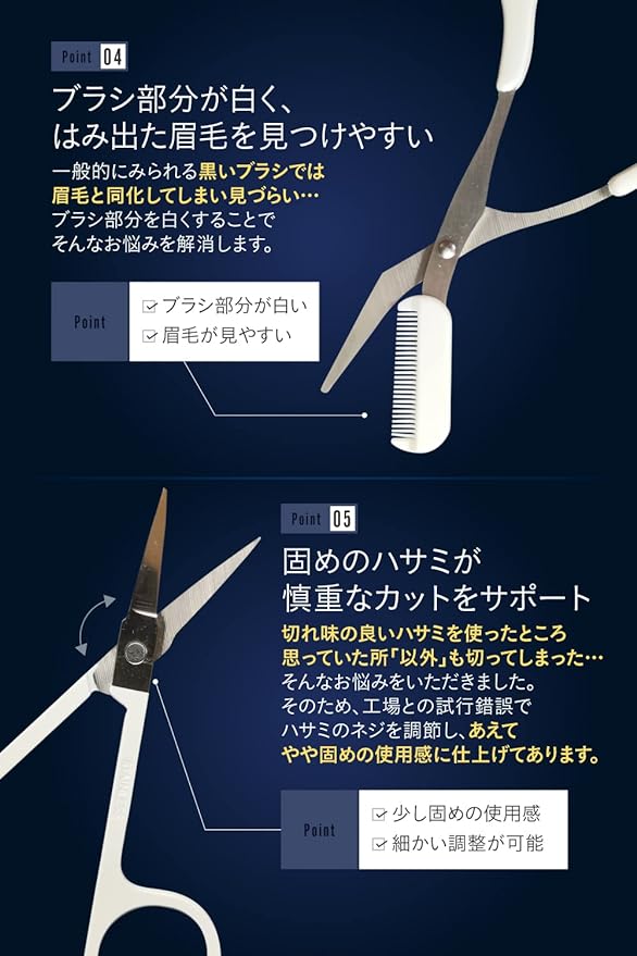 OLCHE Men's Hairdresser Supervised Eyebrow Nose Hair Cutting Scissors Grooming Set, Total of 19 Items, Men's Eyebrow Cutter, Face Shaving, Template (10 Types), Comb, Scissors, Eyebrow - NewNest Australia