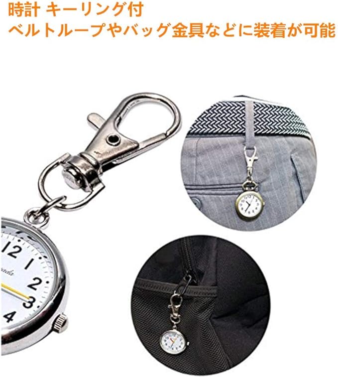 Nurse Watch Pocket Watch Keychain Pocket Watch Large Large Dial Luminous Quartz Unisex, Silver - NewNest Australia