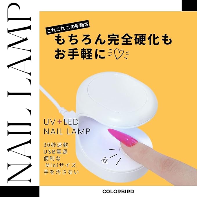 COLORBIRD LED & UV Light Mini Gel Nail Temporary Nail Light Resin Curing Light - NewNest Australia