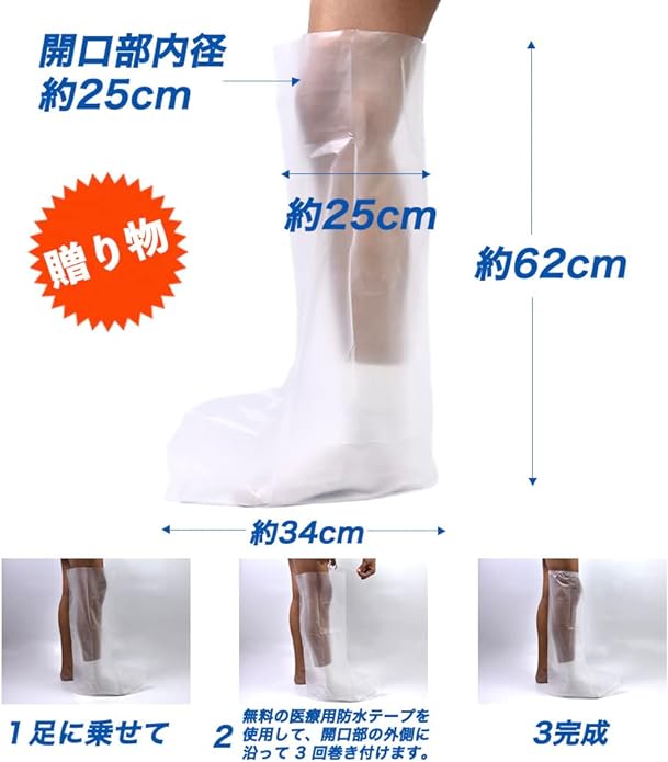 AOIREMON Gypsum Shoes, Postoperative Shoes, For Nursing Care, For Injuries, Fracture Sandals, Gypsum Shoes, Joint Articulation, Walking Aid, Left & Right Hand, One Foot Adjustable, Nursing Shoes, - NewNest Australia